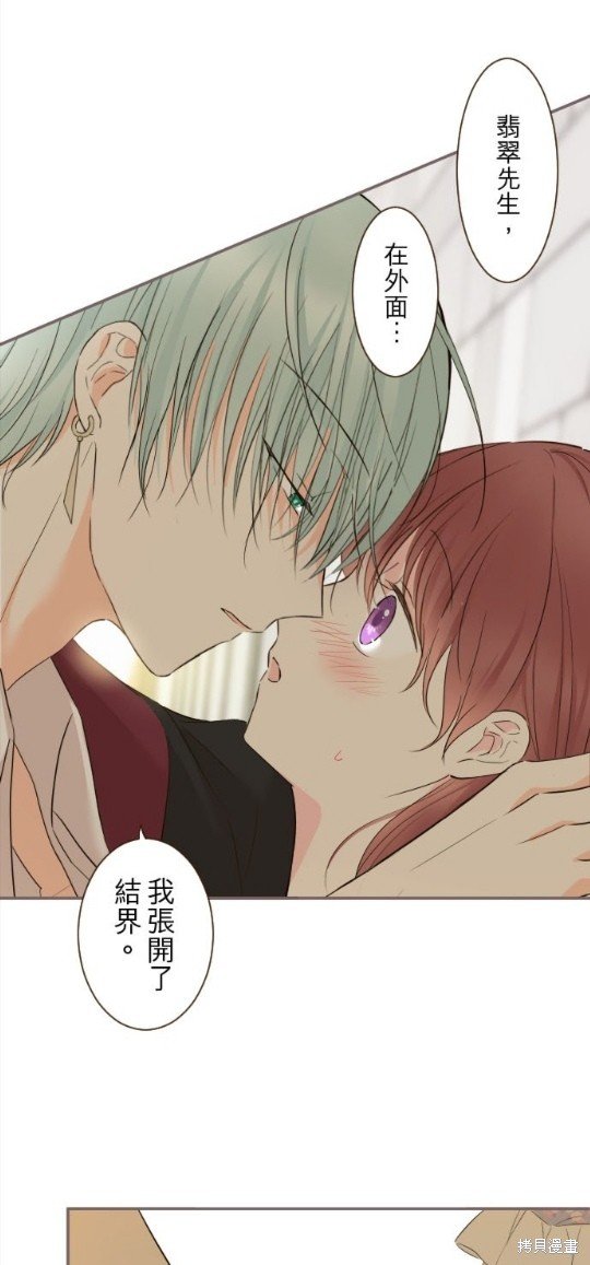 第88话