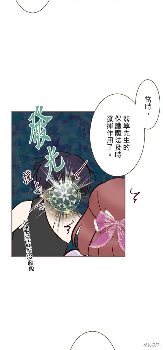 第88话