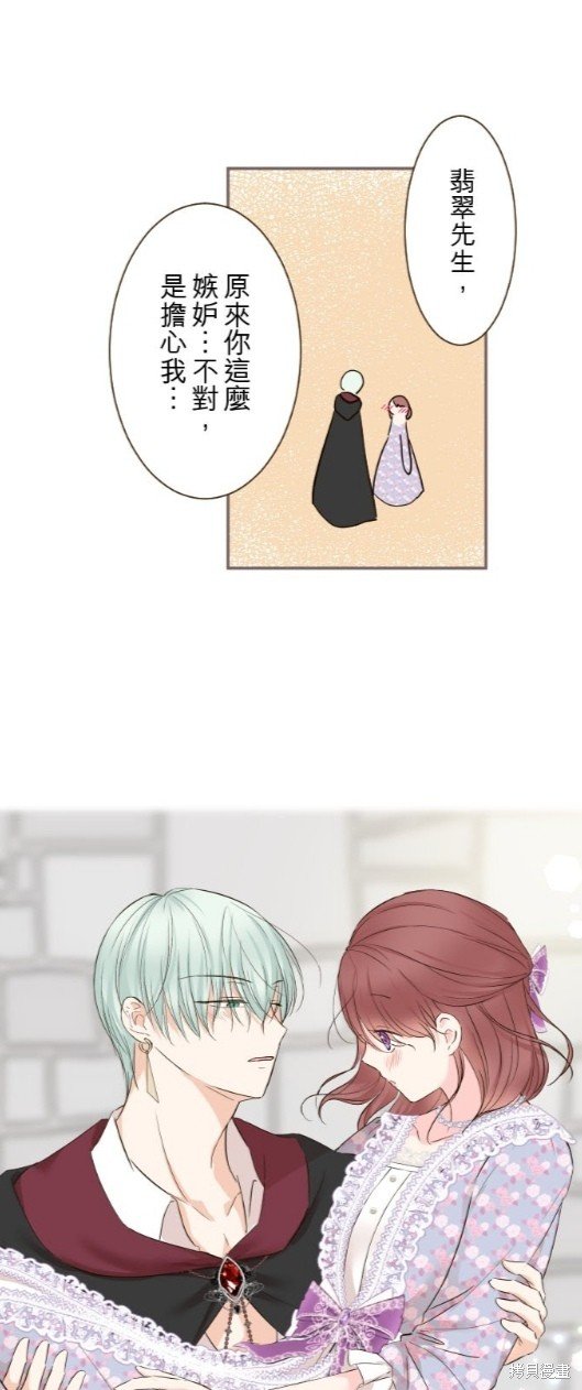 第88话