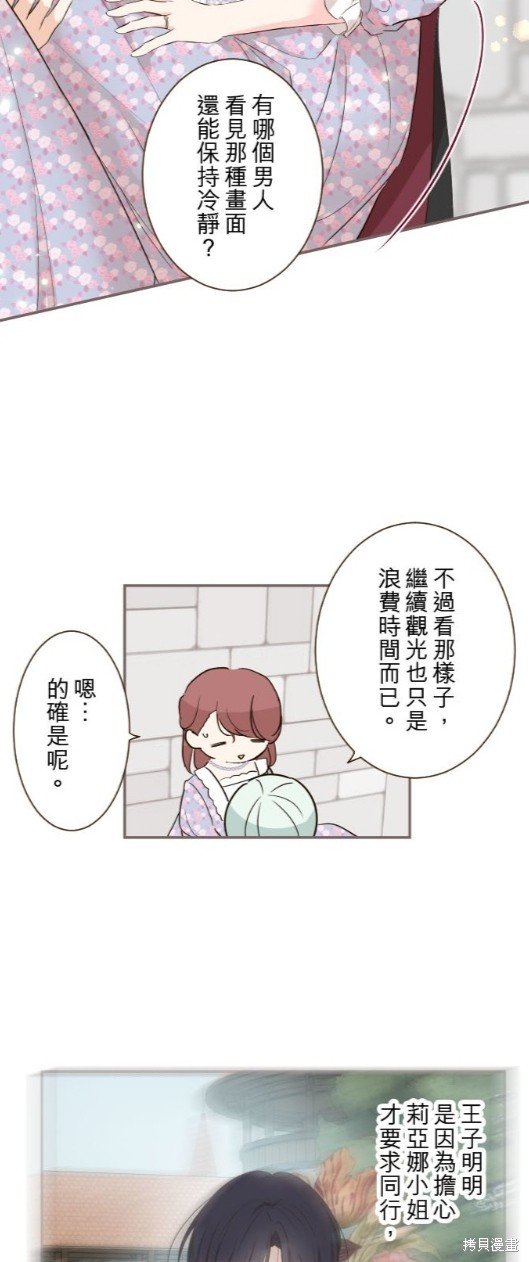 第88话