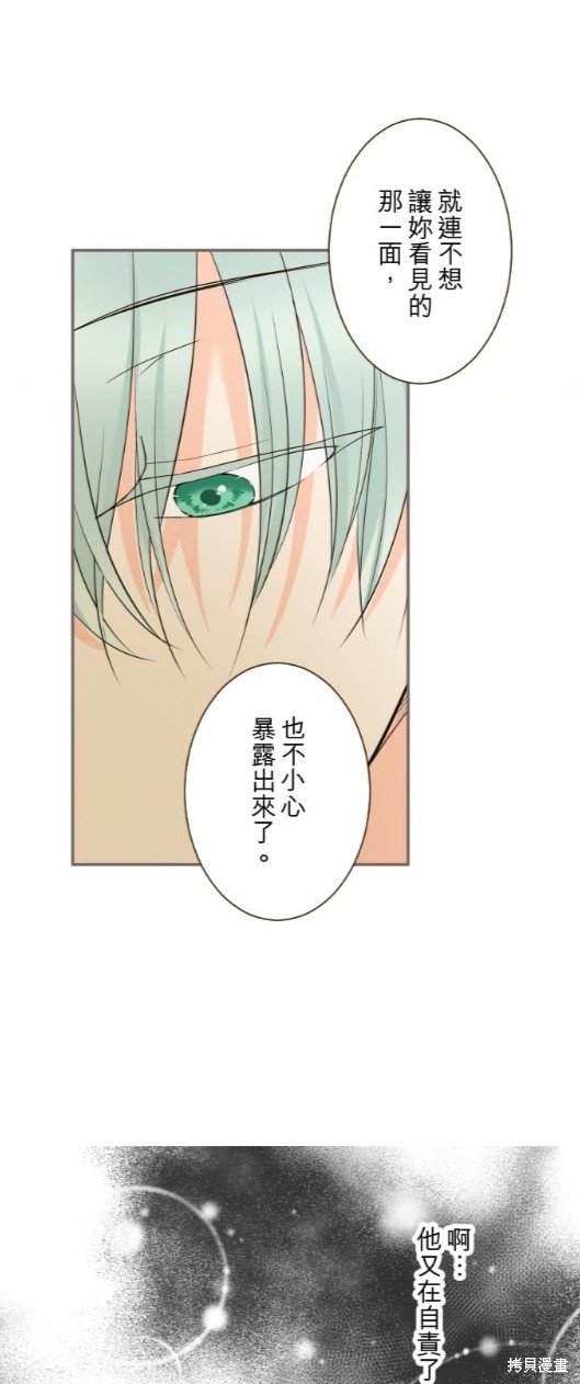 第88话
