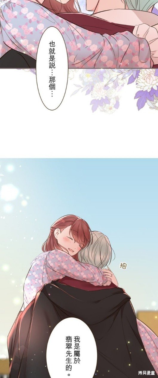 第88话