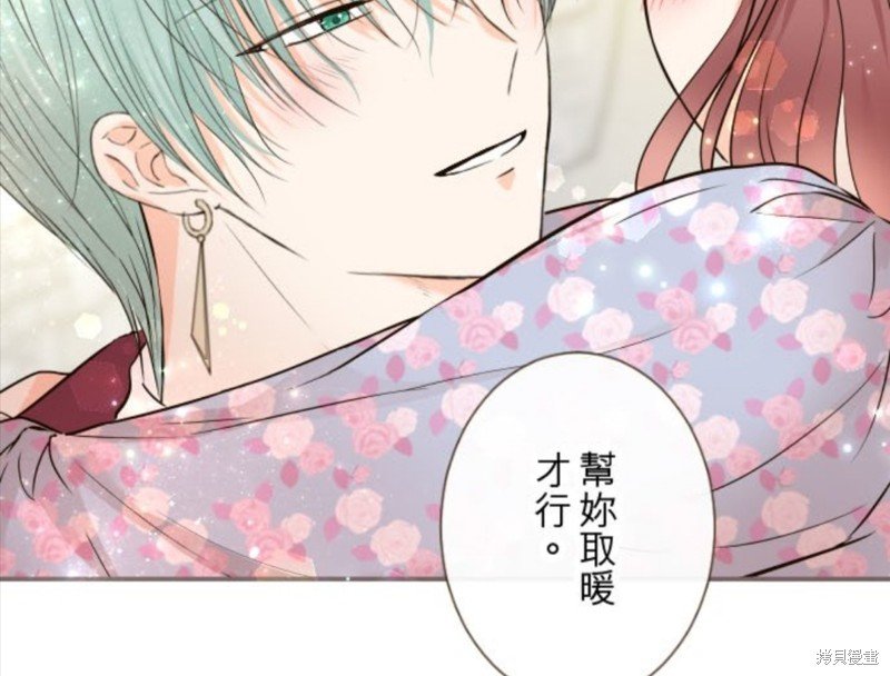 第88话