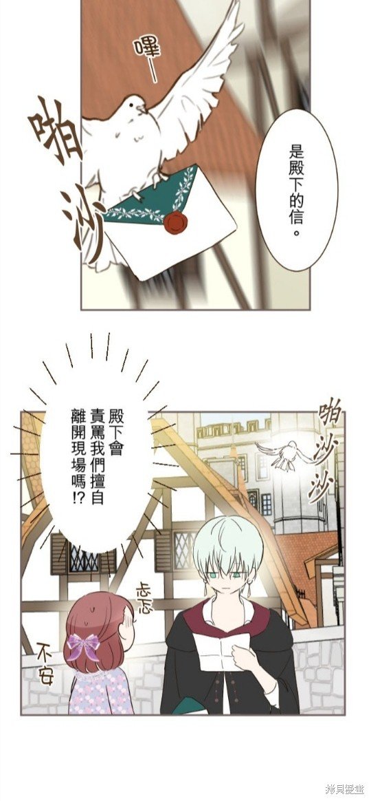 第89话