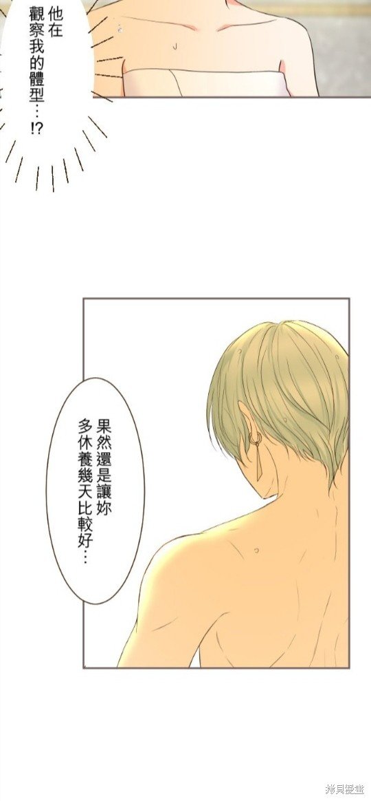 第89话