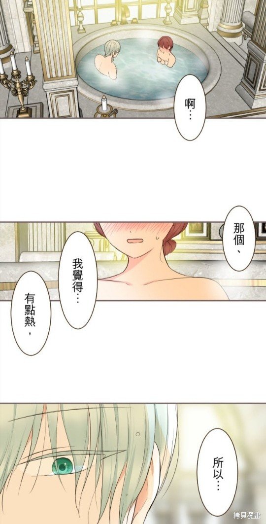 第89话