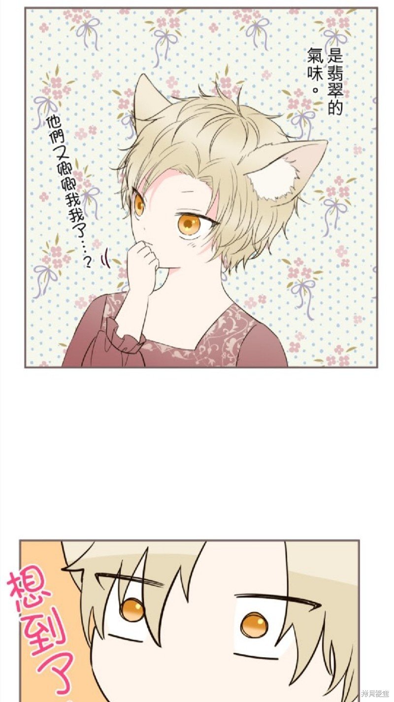 第89话