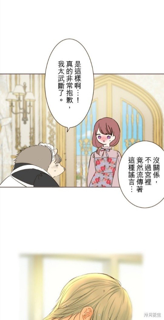第90话