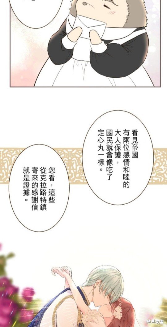 第90话