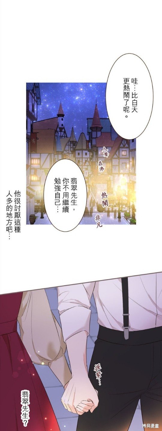 第90话