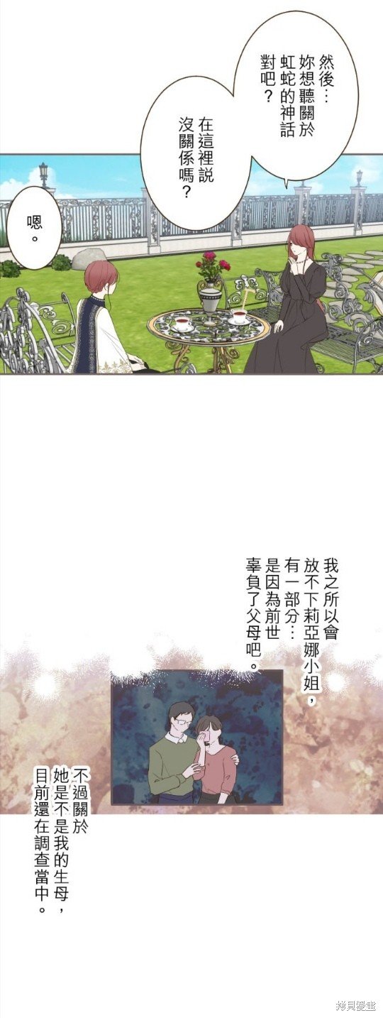 第90话