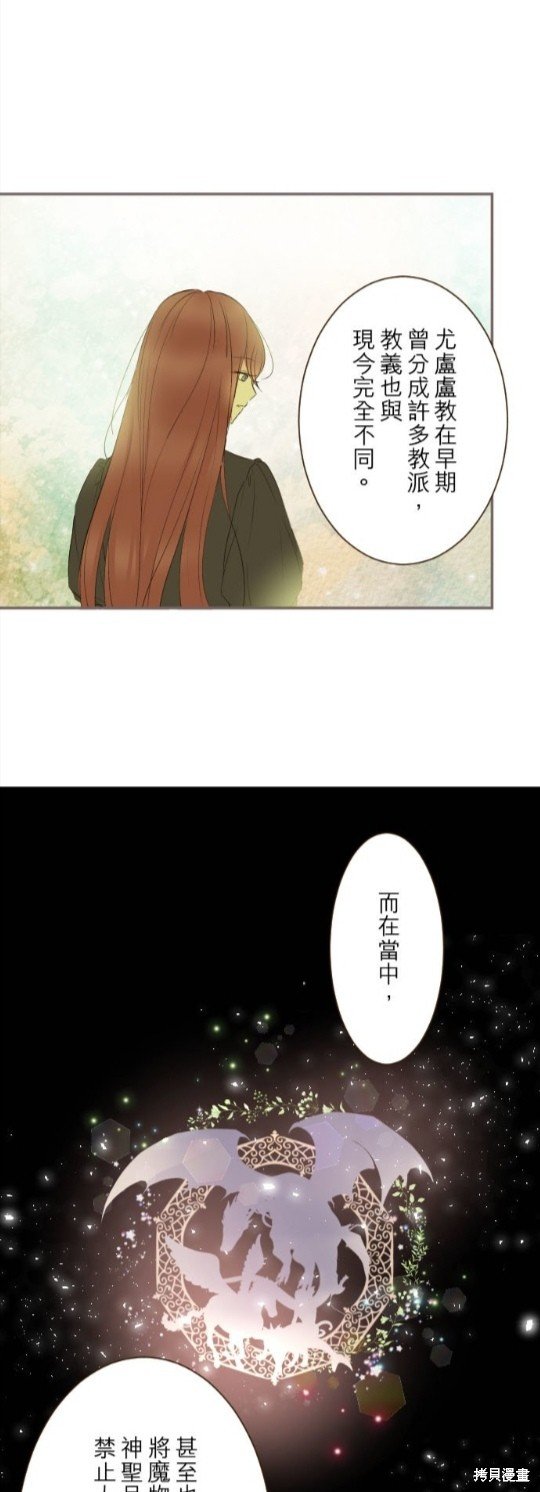 第90话