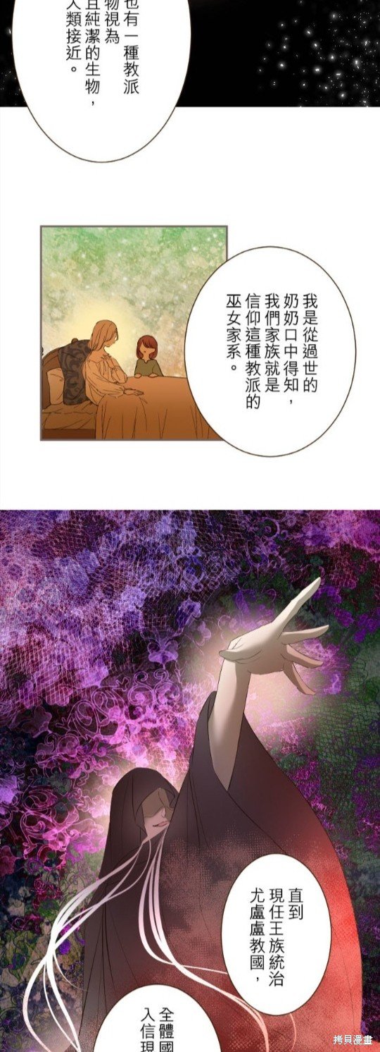 第90话