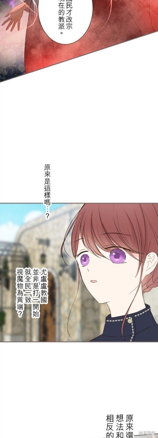 第90话