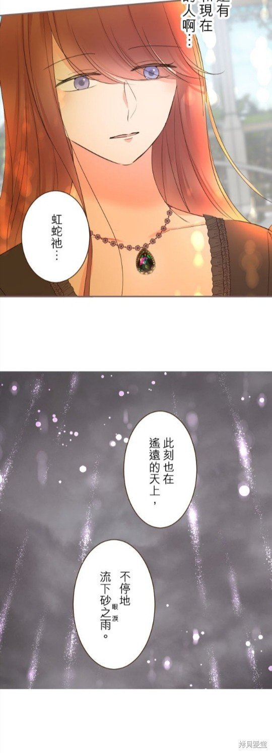 第90话