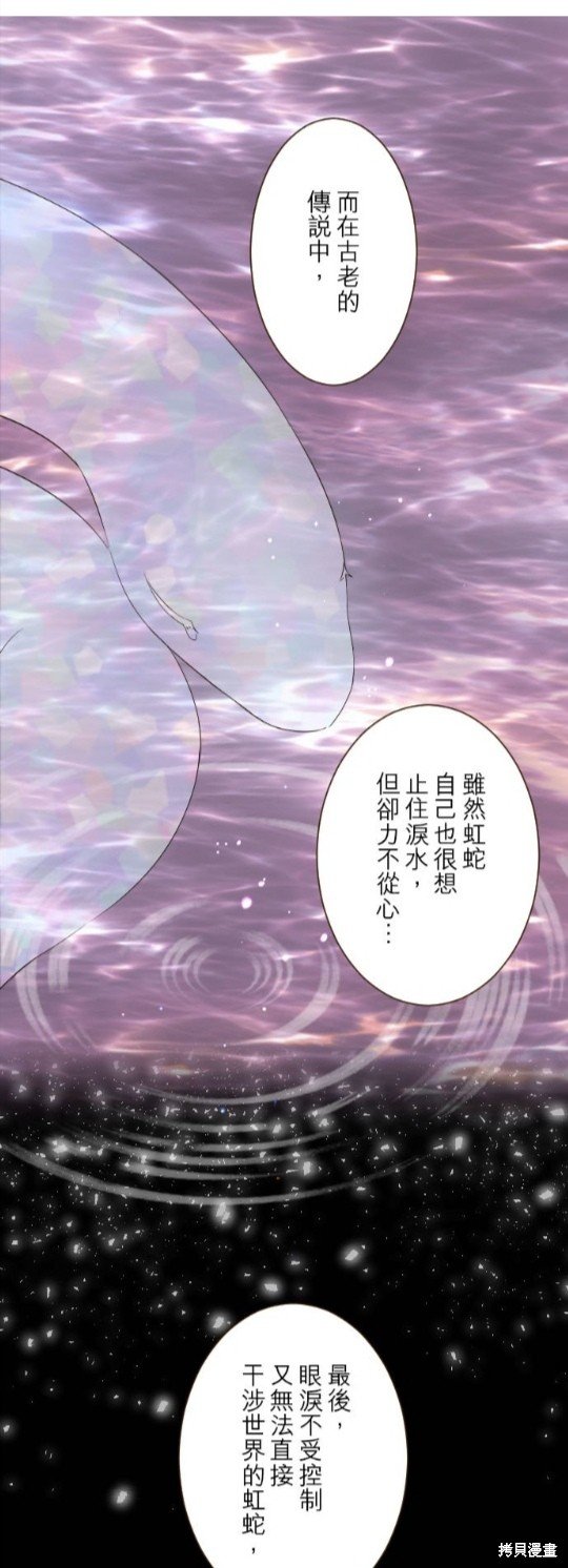 第90话