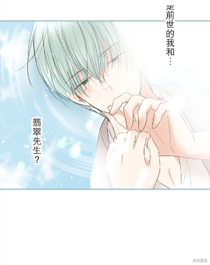 第90话