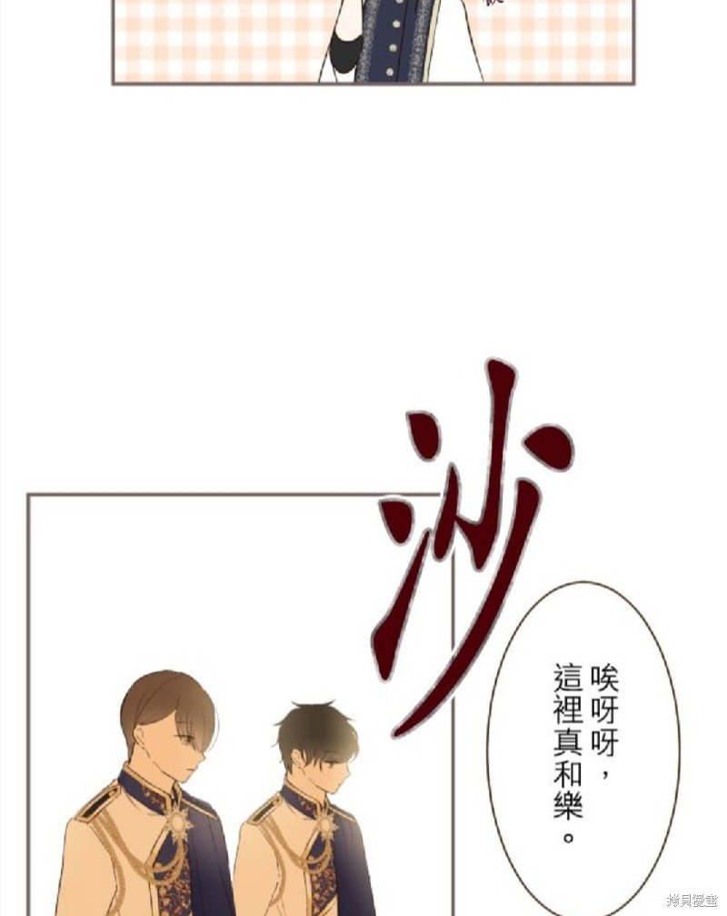 第90话