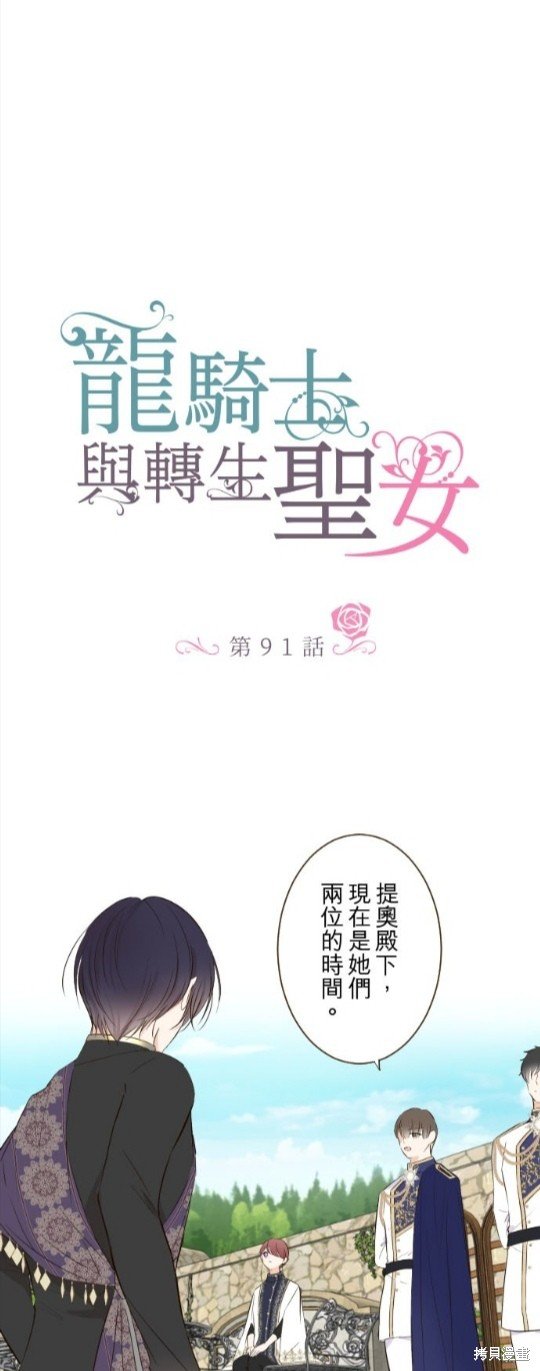 第91话