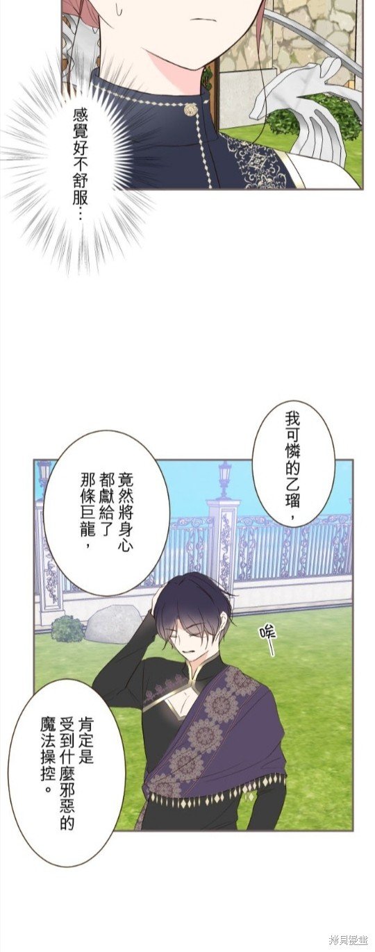 第91话