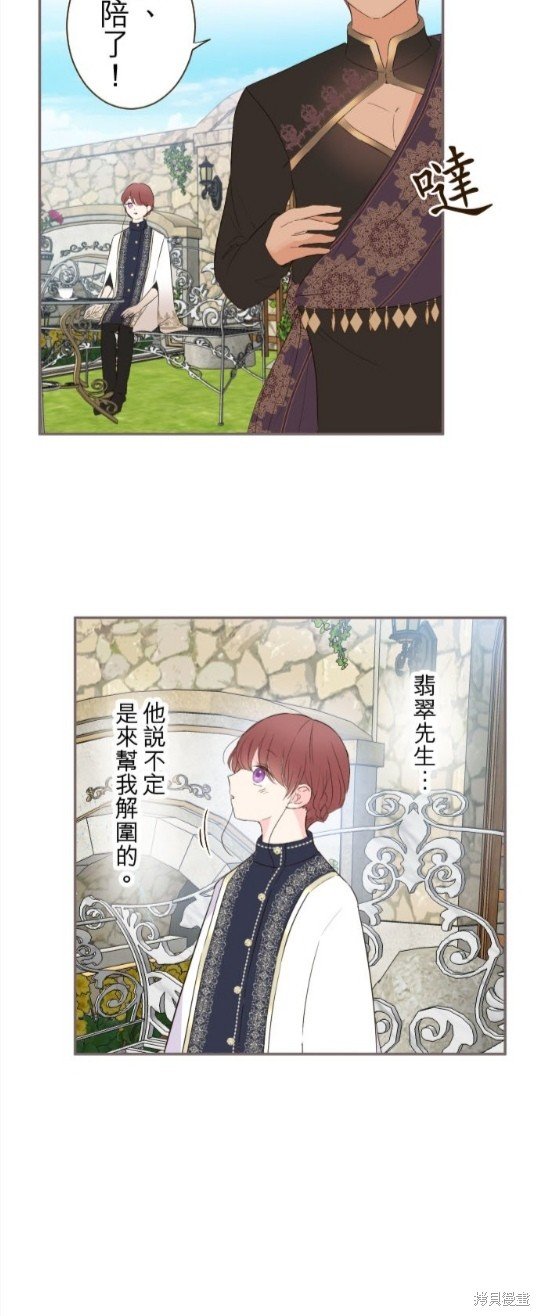 第91话