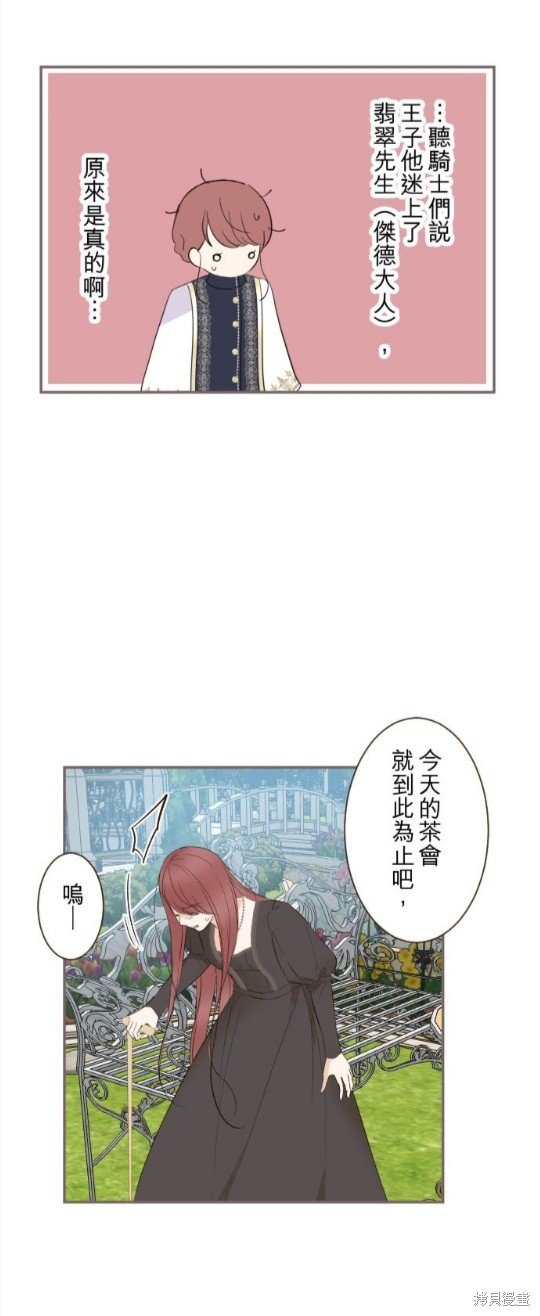 第91话