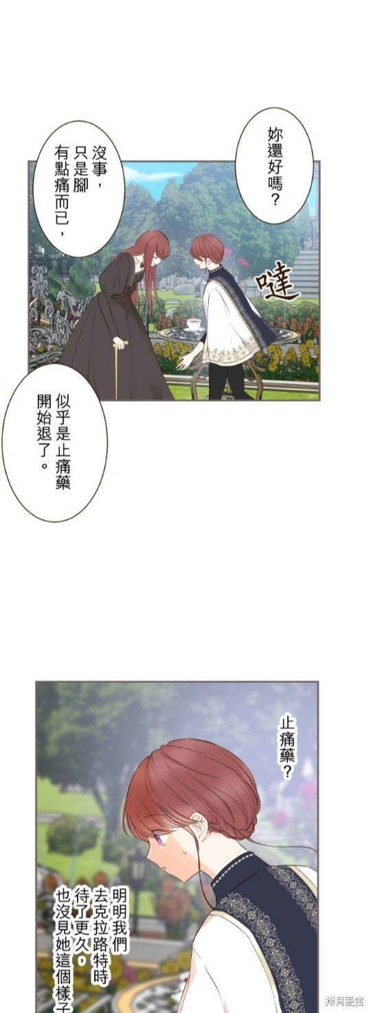 第91话