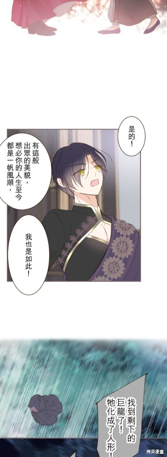 第91话
