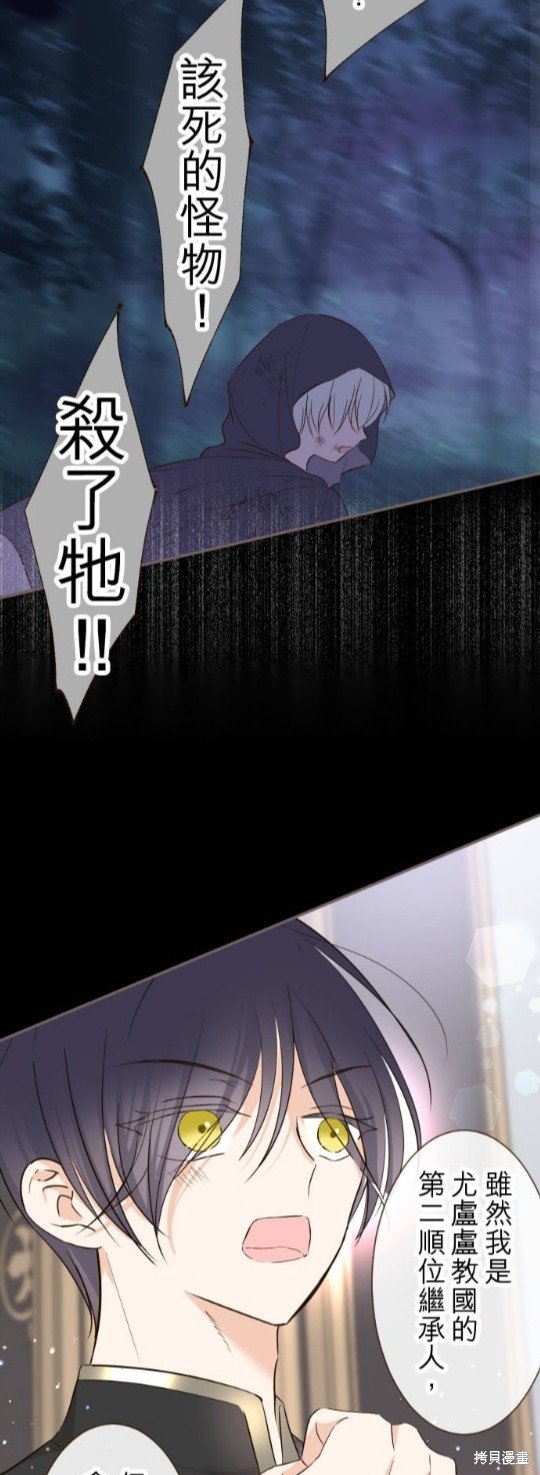 第91话
