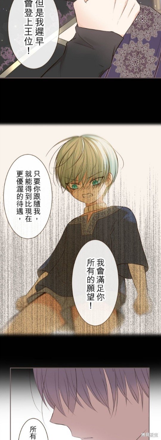 第91话