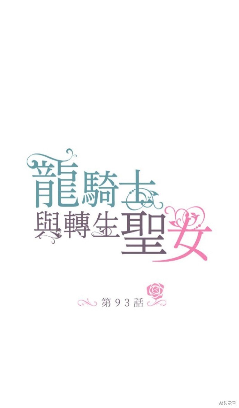第93话