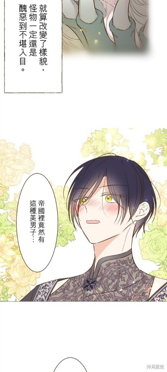 第94话