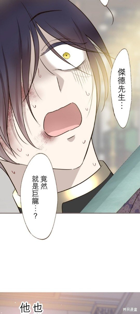第94话