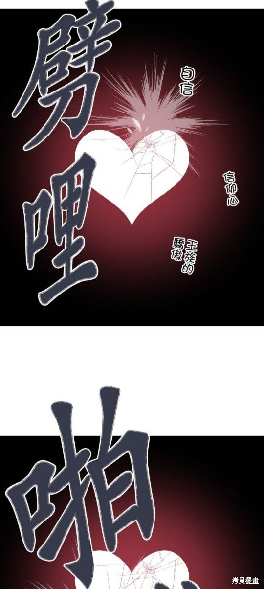 第94话