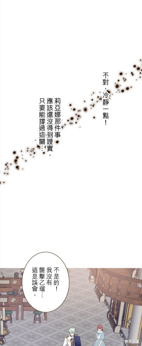第94话