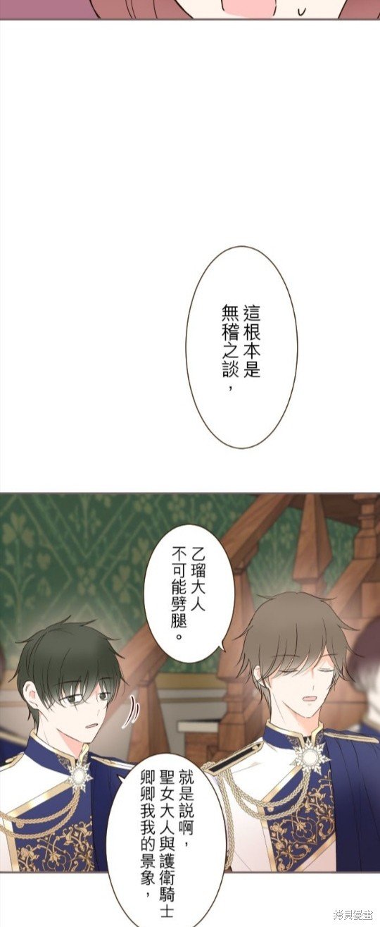 第94话