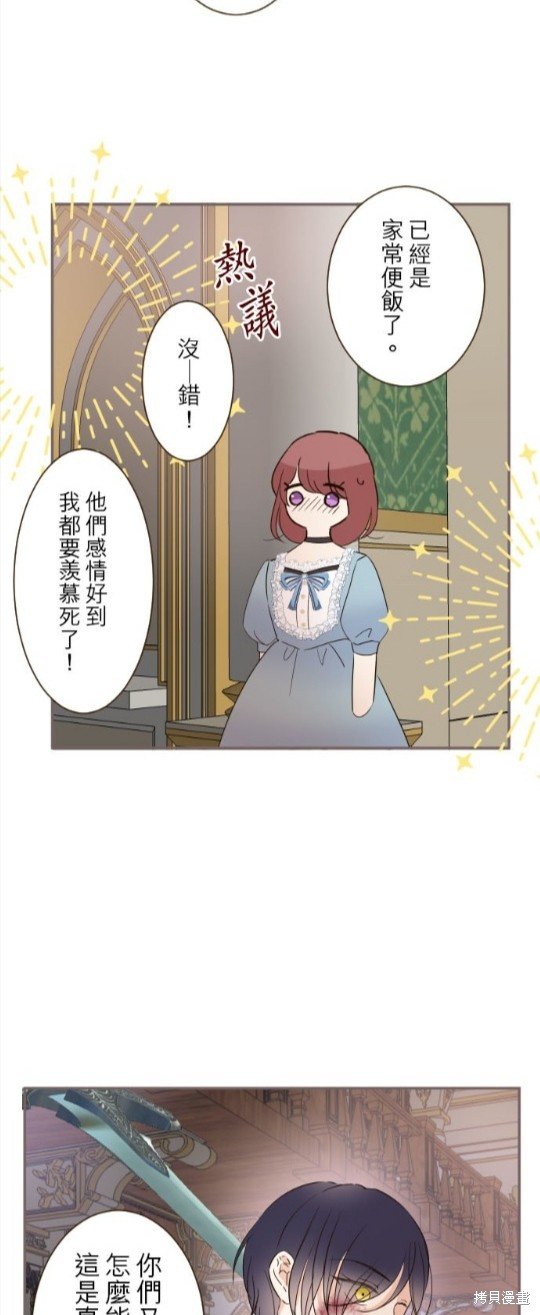 第94话