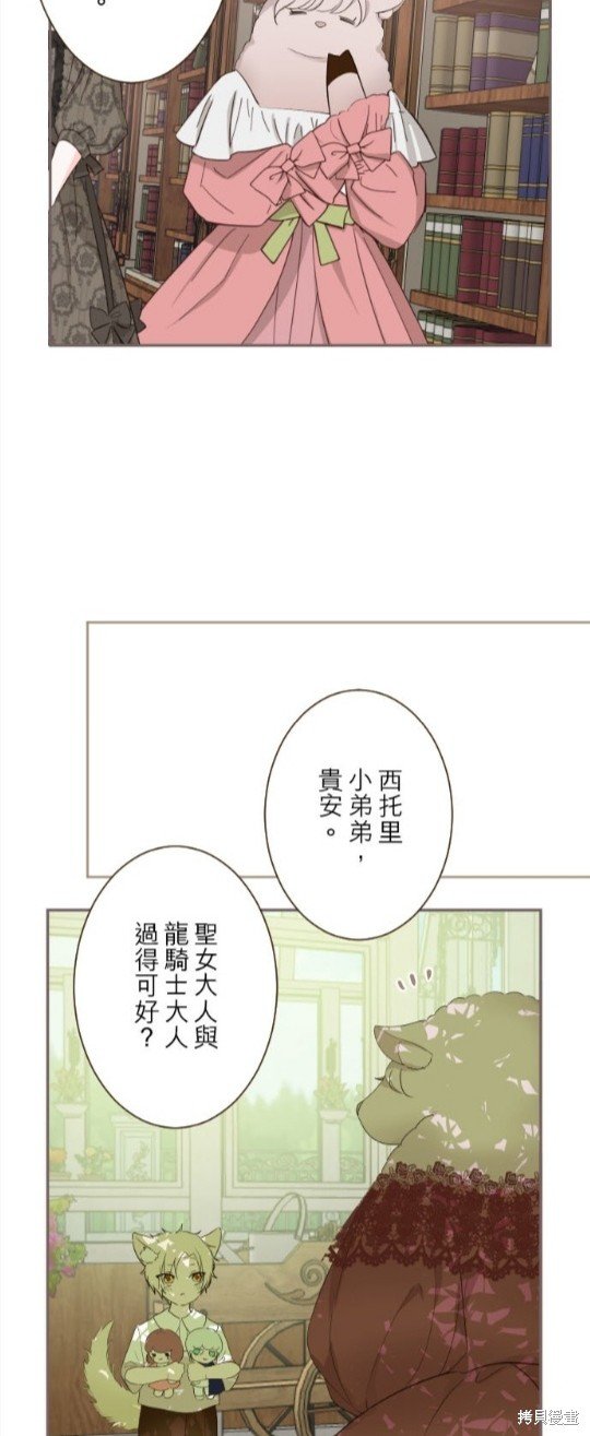 第94话