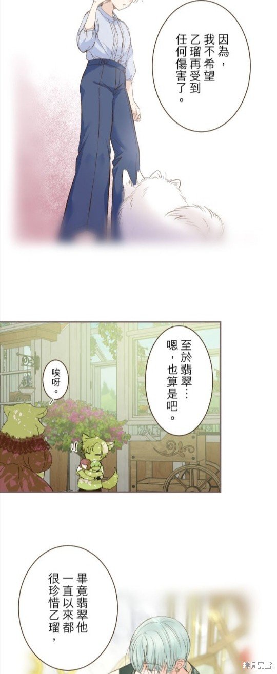 第94话