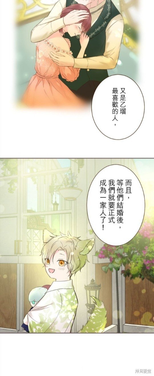 第94话