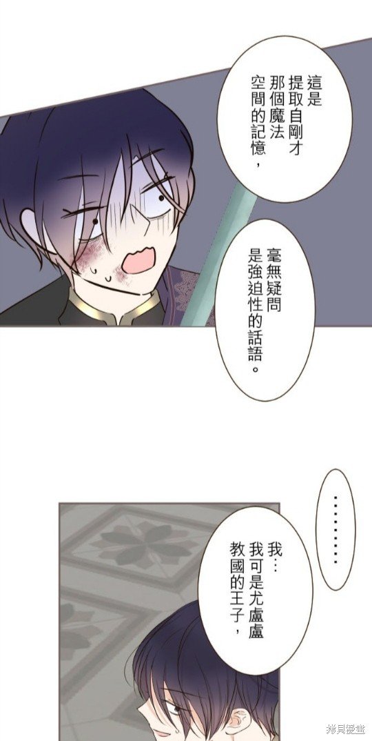 第94话