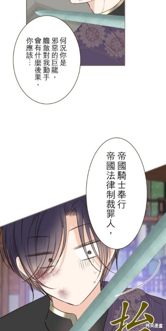 第94话