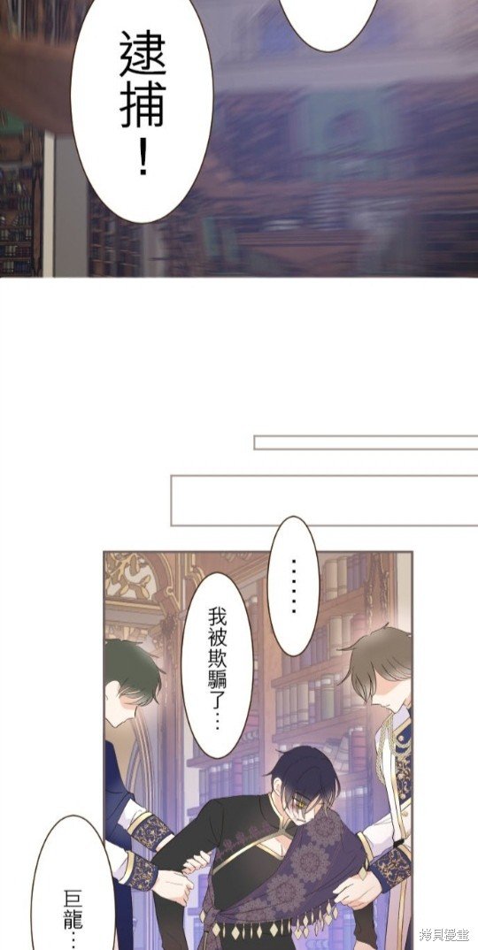 第94话