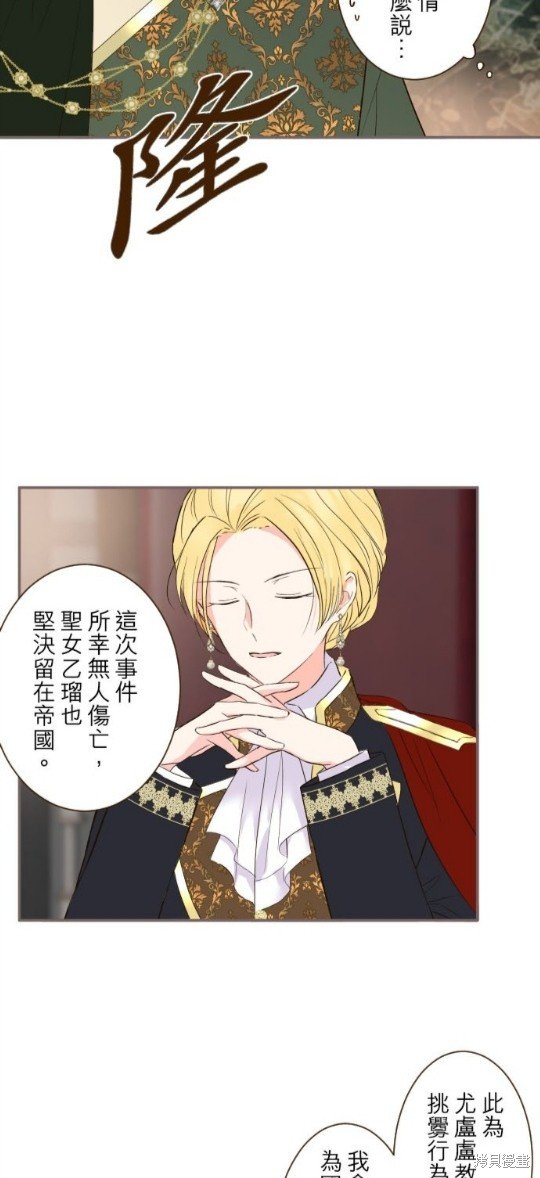 第95话