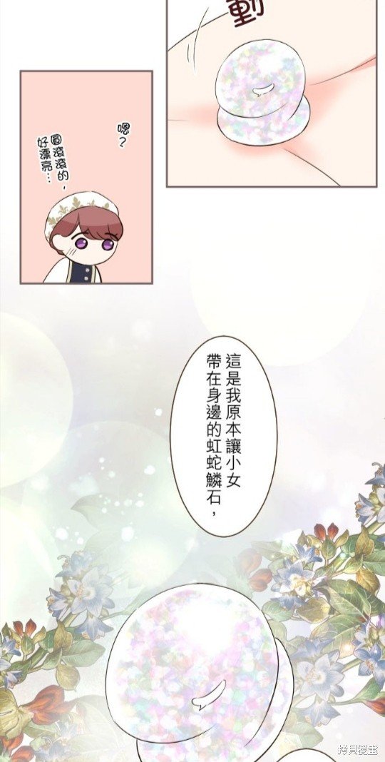 第95话
