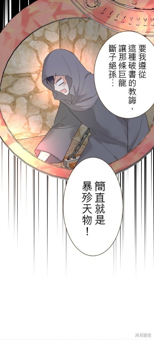 第96话