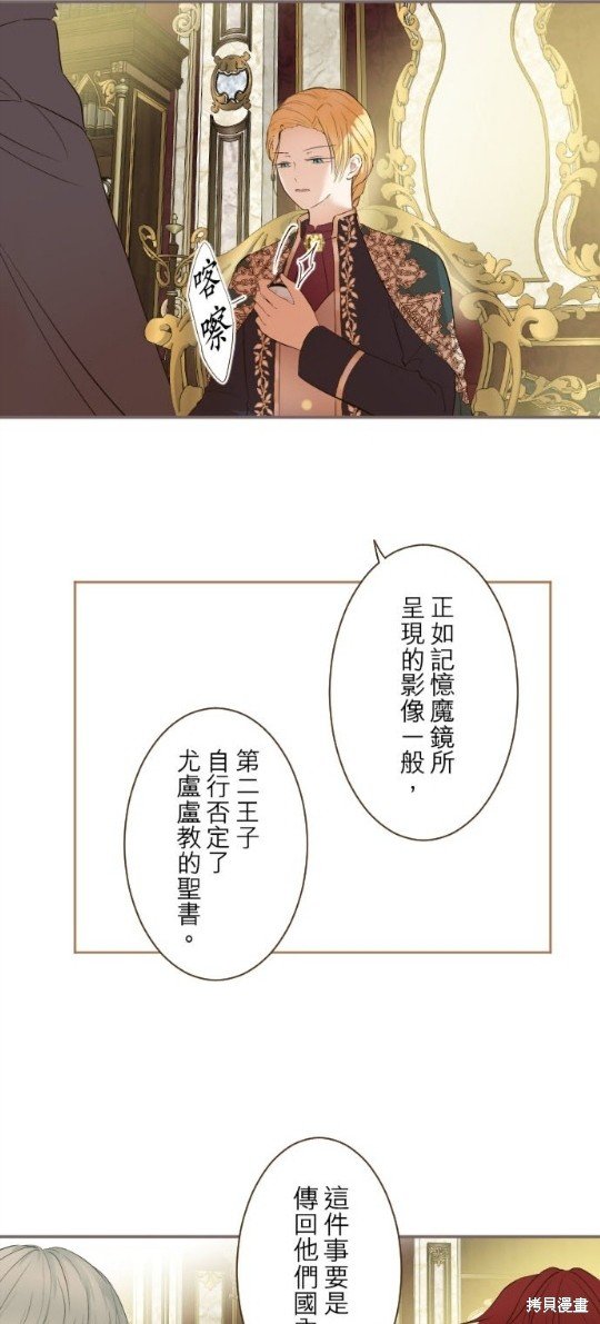 第96话