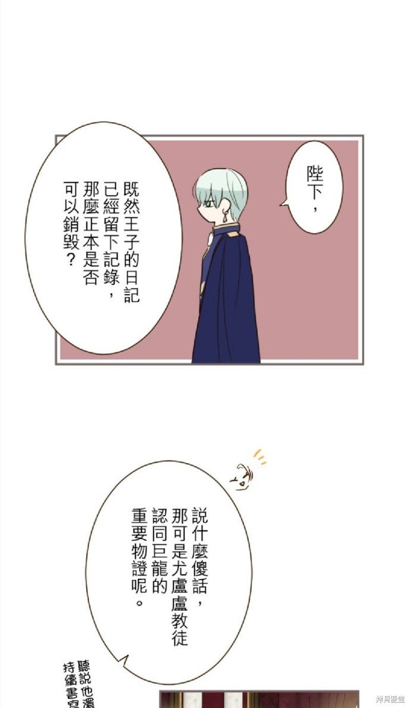 第96话