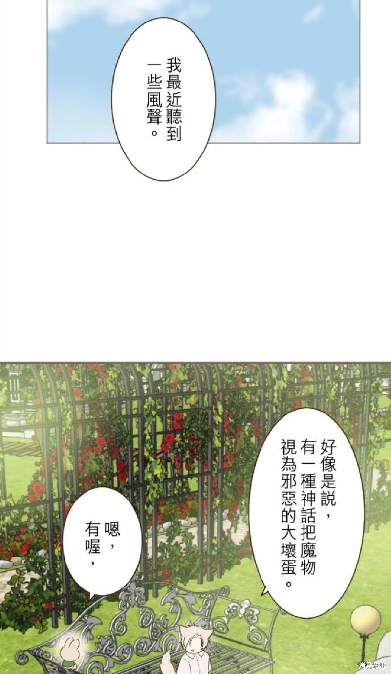 第96话