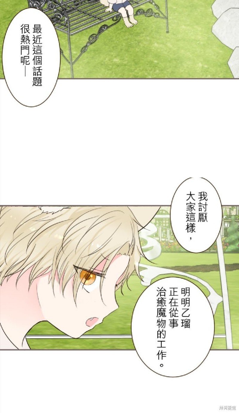第96话